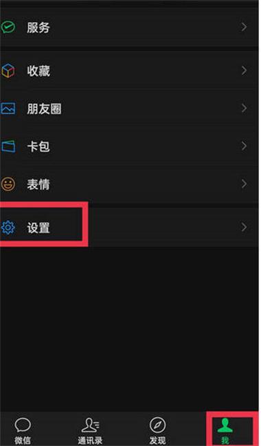电脑回车键发送怎么设置