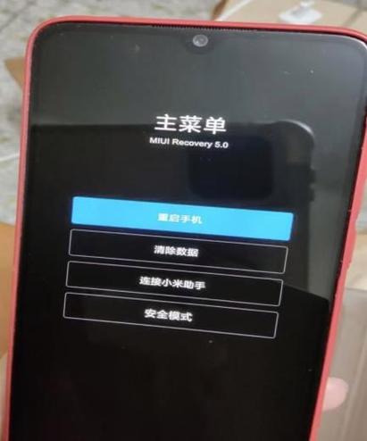 小米手机音量键自己跳到最小