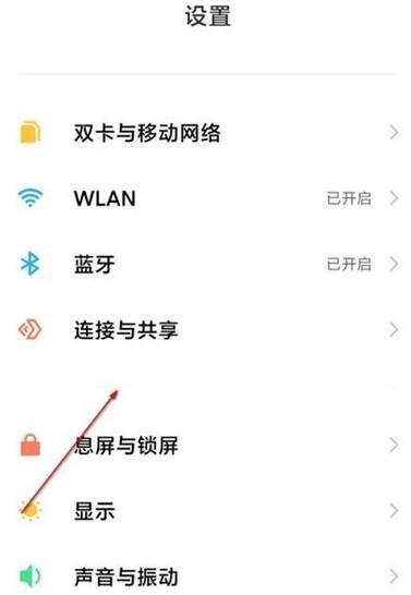 小米屏幕共享图标