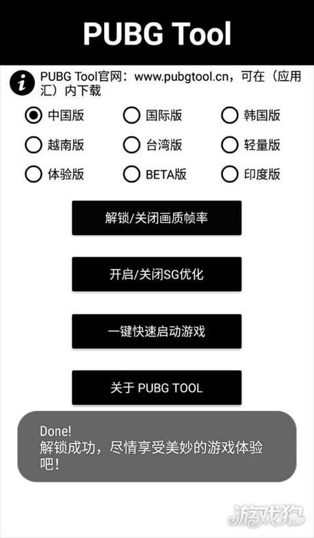 max画质助手无任务缩略图