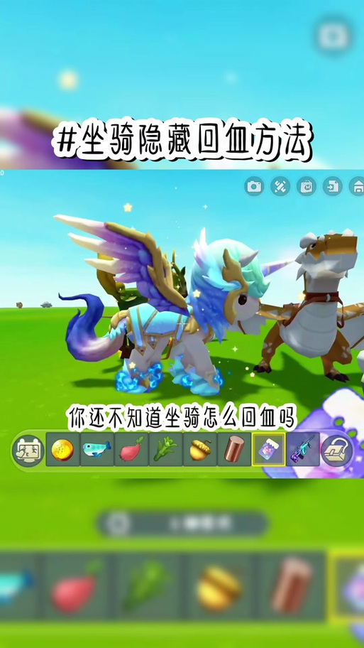 迷你世界麒麟的获取方法