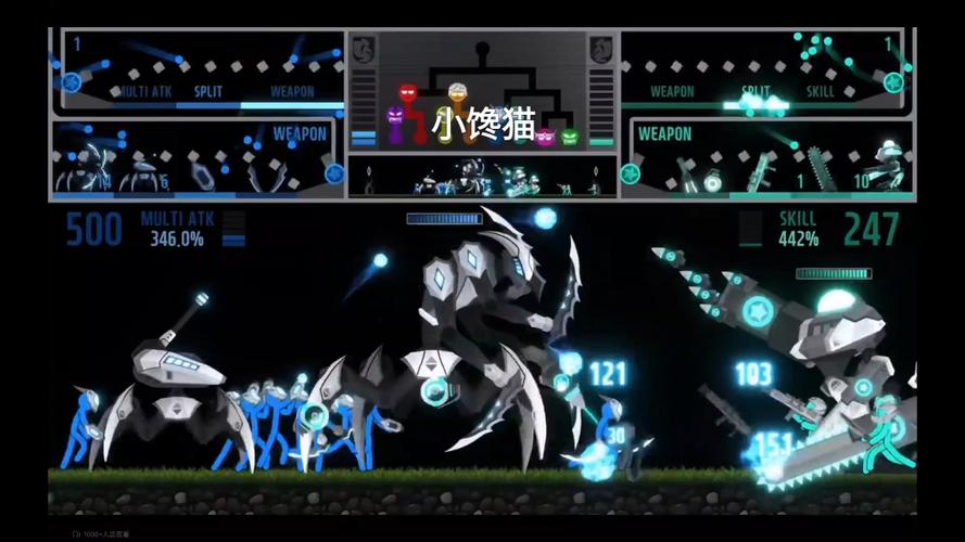八色火柴人部落战争2.0