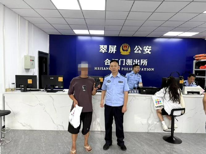 涉案手机会归还吗