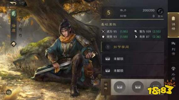 徐庶是谁的军师