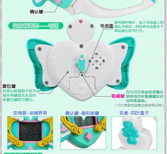 贝贝贝贝贝游戏截图