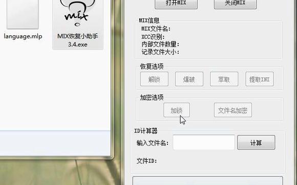 win7电脑屏幕怎么恢复全屏