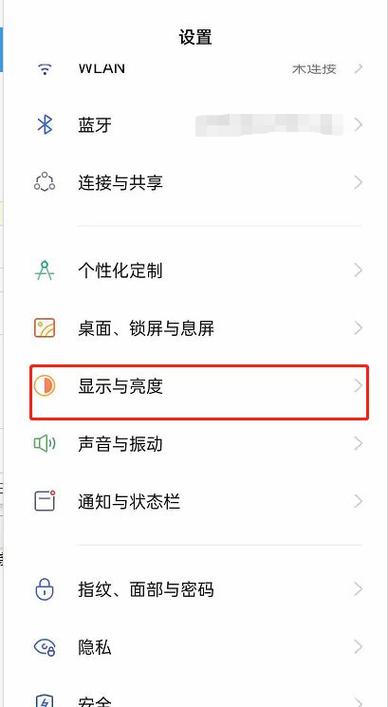 oppo照相机怎么设置