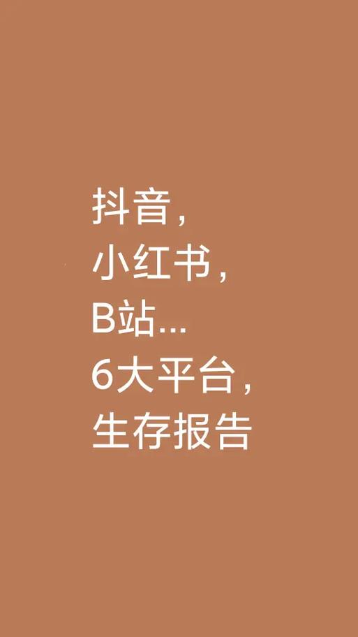 抖音小小生存记无广告版