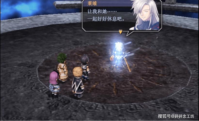 空之轨迹3rd