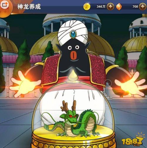 龙珠激斗小沙鲁值得培养吗