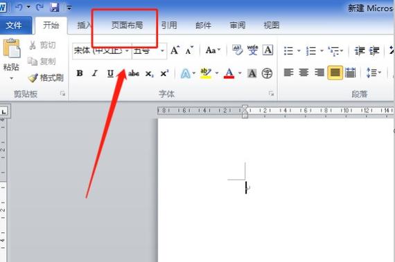 word背景颜色设置只要第一页