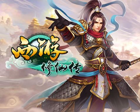 掌王游戏官网下载