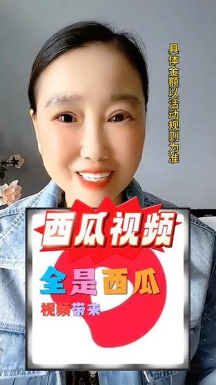 西瓜视频短剧领金币的步骤