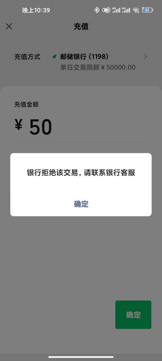 银行卡进去了出不来