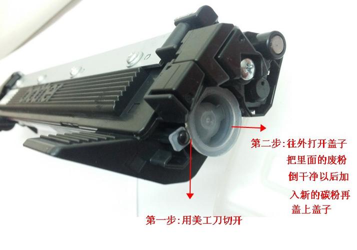 兄弟打印机1110清零缩略图