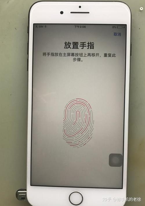 苹果为什么不支持指纹解锁
