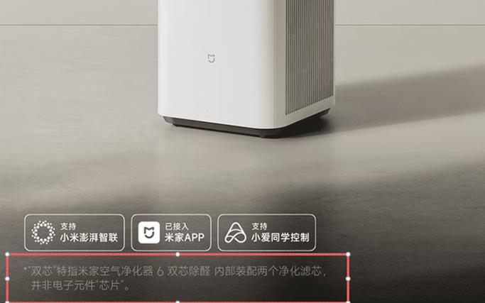 米家空气净化器怎么连接wifi
