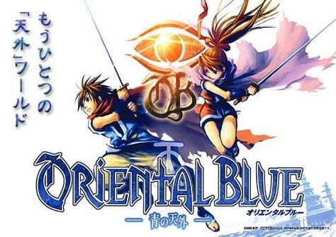 天外魔境青天之外汉化版