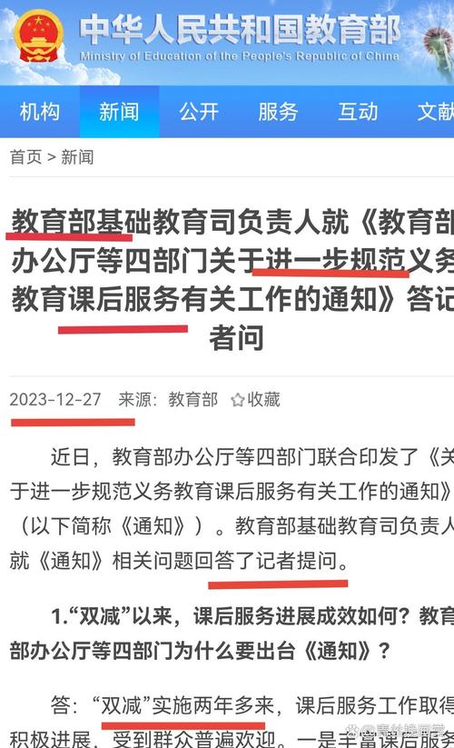 2024年延时课会取消吗