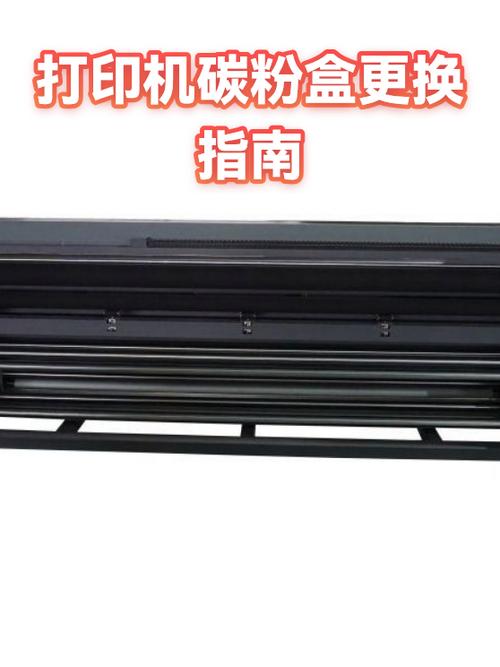 打印机更换墨粉盒后复位步骤缩略图