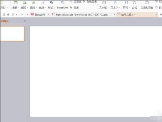 wps有没有替代visio的软件