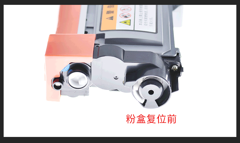 兄弟2560dn硒鼓清零缩略图