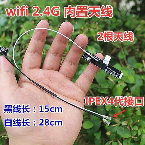 wifi内置天线怎么贴