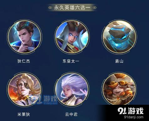 王者荣耀s21赛季奖励机制解读