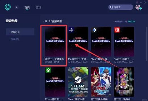 ps4steam账号和电脑steam账号迁移方法详