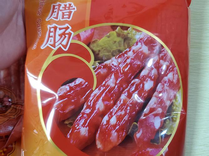 皇上皇腊肠价目表