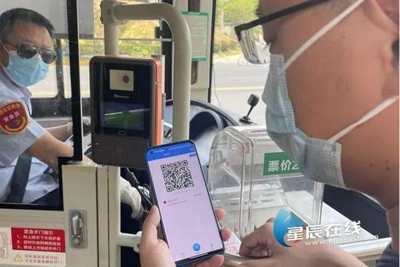 长沙公交乘车码可以多人使用吗