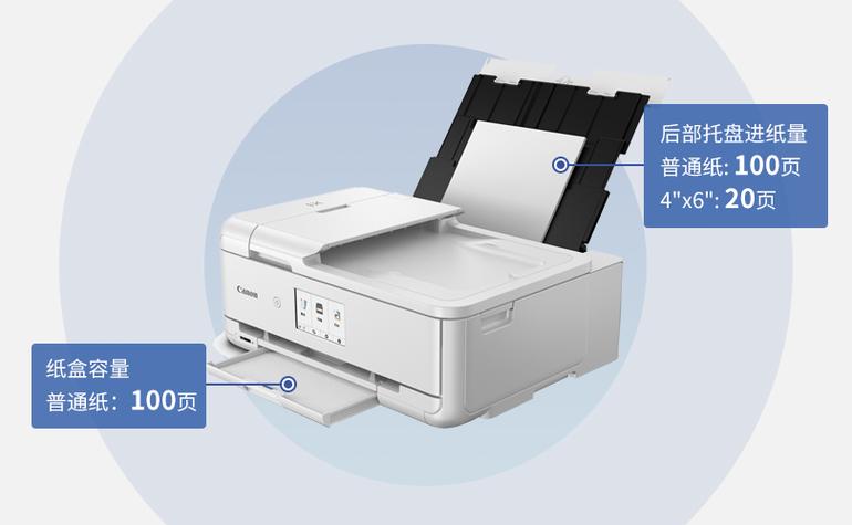 ts9580打印机