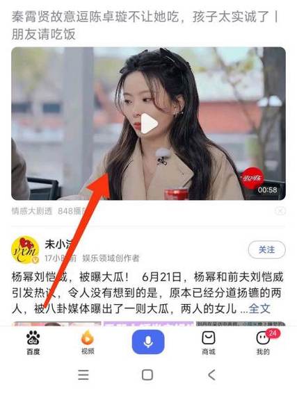 百度下载的文件怎么保存到相册中
