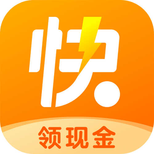 快看点领现金