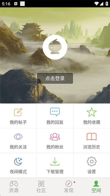 跟葫芦侠三楼类似的app