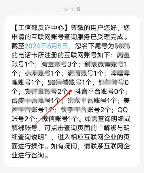 qq解冻用未成年身份证影响吗