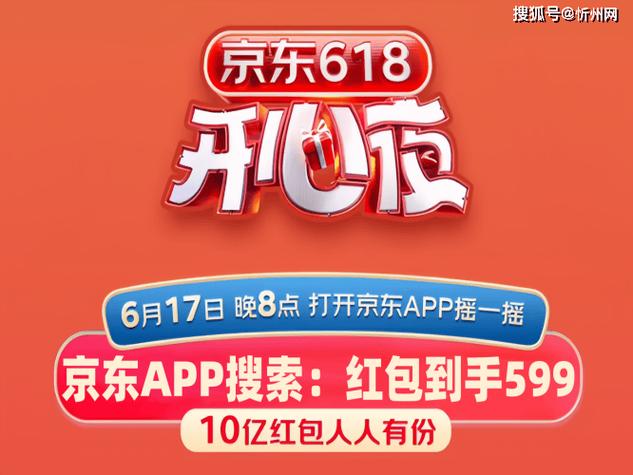 京东生日礼包在哪里领