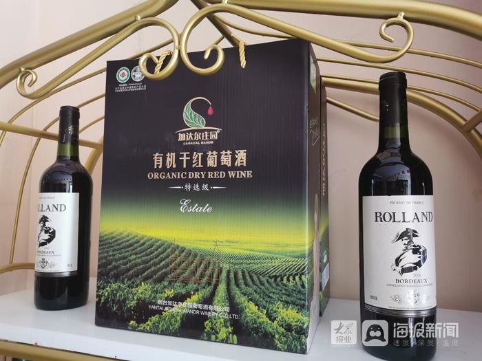 加达尔庄园