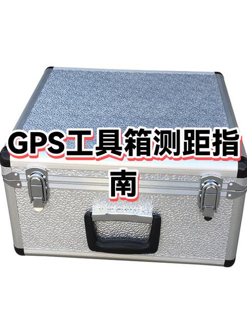 gps工具箱线路测量教程