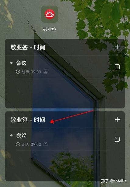 荣耀20怎么删除桌面多余页面