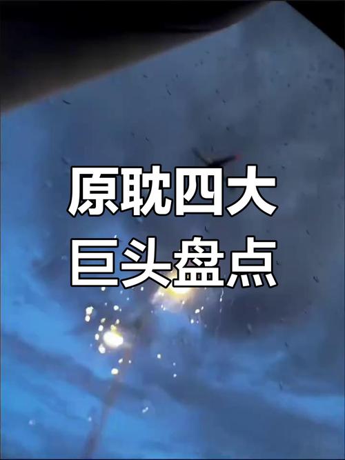 无限流四大巨头