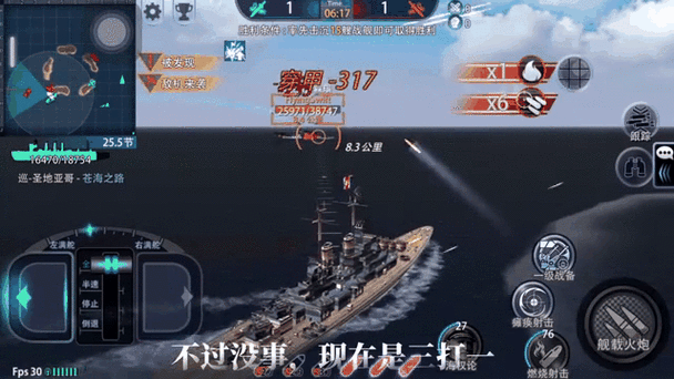 巅峰战舰对比