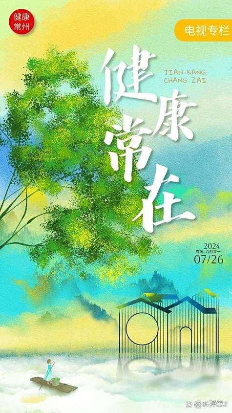 白带像豆腐渣的图片