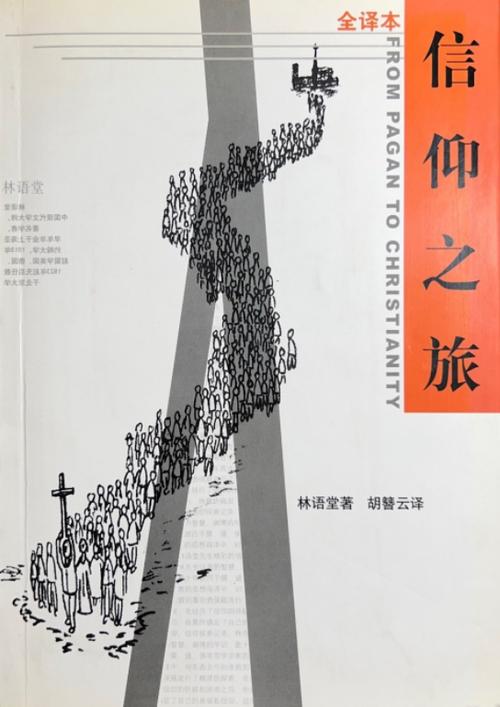 胡小喃是皈依还是去寺庙了