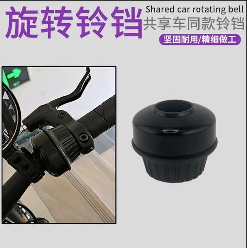 摩拜单车有几个定位器