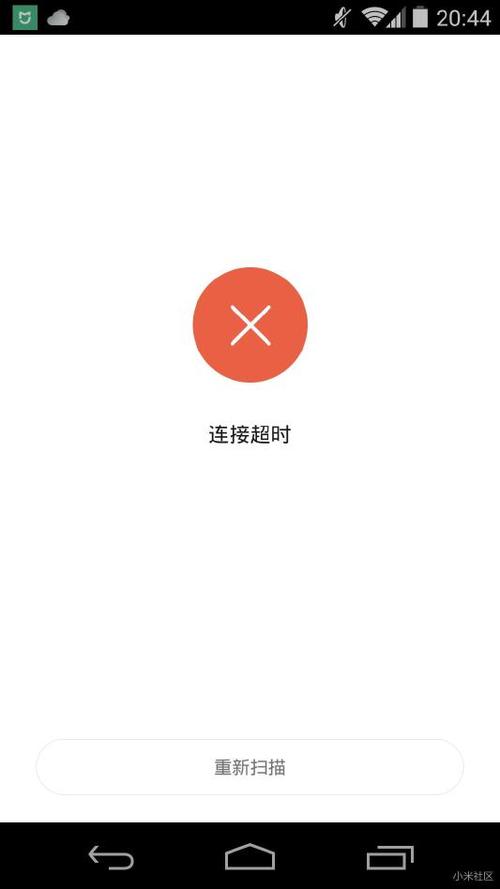 小米网关无法重置