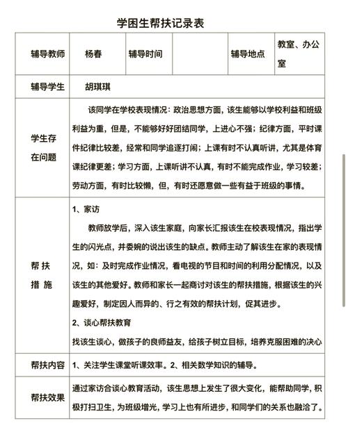 怎么删除全部转账记录