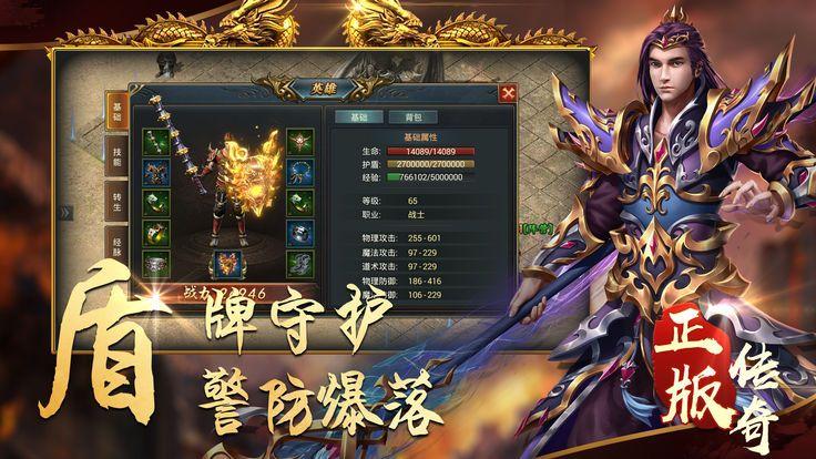 单职业教主之家