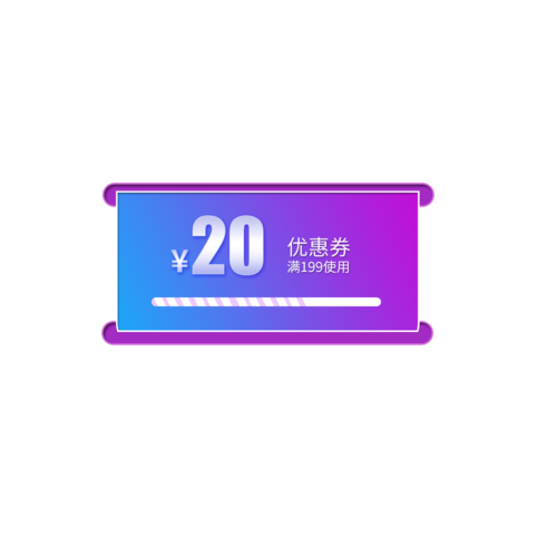 山东移动爱购商城20元商超券