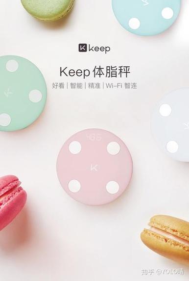 keep体脂秤怎么用第二次